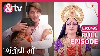 Santoshi को जिंदा देखकर Dhairya हुआ खुश  Santoshi Maa  Full Ep 499  andtvchannel [upl. by Piwowar988]