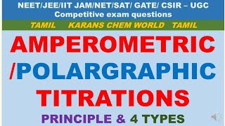 Tamil AMPEROMETRIC POLAROGRAPHY TITRATION PRINCIPLE 4 TYPE based Polarography instrumentation merit [upl. by Caspar]