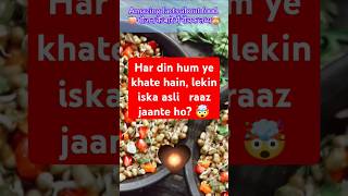 Amazing Facts About Food 🤯🍗 Mind Blowing Facts  shorts facts [upl. by Alena]