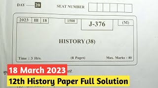 MH 12th History HSC Board Paper 2023  itihas HSC Board Question Paper 2023 [upl. by Frear122]