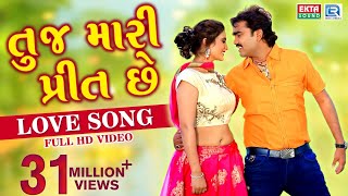 JIGNESH KAVIRAJ  Tuj Mari Preet Chhe  Full HD VIDEO  New Gujarati Song 2018  RDC Gujarati [upl. by Wakefield468]