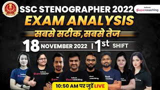 SSC Steno Exam Analysis 2022  18 November 2022  Shift 1  SSC Stenographer Answer Key amp Cutoff [upl. by Vincent]