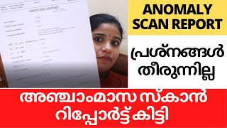 ANOMALY SCAN IN PREGNANCY MALAYALAM [upl. by Harty802]