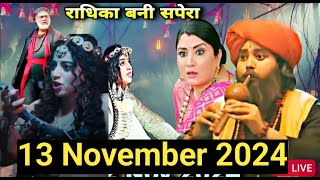 ManAti Sundar 13 November \नियोति का हादसा डुप्लीकेट मनी गिर गया [upl. by Merc852]