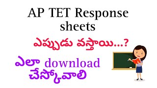 AP TET Response sheet download 2024  TET Response sheets SGT  AP TET Key Download 2024 [upl. by Nicolais595]