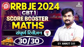 RRB JE 2024  RRB JE Maths Complete Revision Part 15  By Ankit Solanki Sir [upl. by Teraj868]