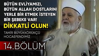 Tahir Büyükkörükçü Hocaefendi  Kapu Camii Vaazları  14Bölüm [upl. by Quinlan]