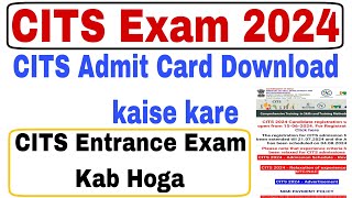 CITS Admit Card Download 2024  CITS Admit Card 2024 Download kaise kare  CITS Entrance Exam 2024 [upl. by Annaliese]