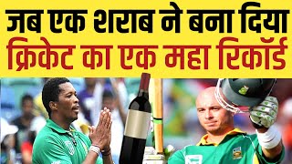 जब अकेला herschelle gibbs भरी पड़ा एक शक्तिशाली ऑस्ट्रेलिया टीम पर  cricket pusta [upl. by Pierette]