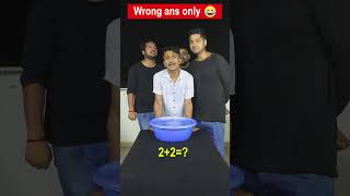 wrong ans onlychallenge😂😆 shorts short youtubeshorts shortvideo [upl. by Athalla]