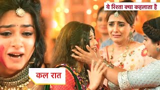 Yeh Rishta Kya Kehlata Hai NEW PROMO 9th October 2024 [upl. by Spain]