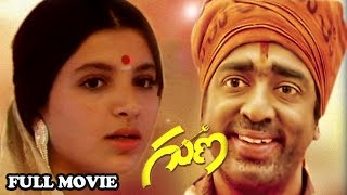 Guna Full Length Movie  Kamal Hassan Roshini Rekha [upl. by Puduns]