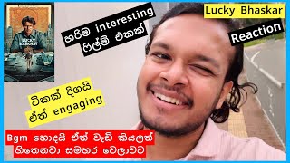 quotLucky Bhaskarquot Movie Sinhala Reaction හරිම Interesting ටිකක් දිගයි ඒත් Dulquer Salmaan නම් 🔥 [upl. by Lavicrep]