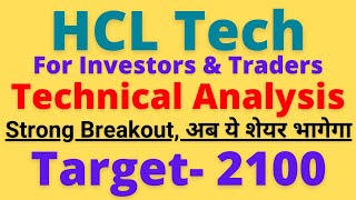 HCL Tech Share News Today  Complete Technical Analysis  HCL Tech Result Today [upl. by Waly346]