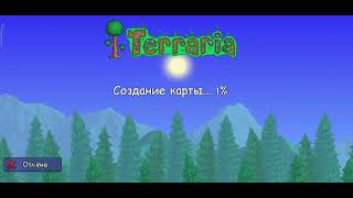 простите ошибка называется Terrariadarkgamingcom [upl. by Holton]