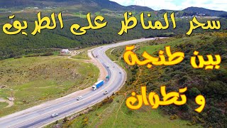 جمال الطريق بين مدينة طنجة وتطوان Driving From Tanger To Tetouan [upl. by Nilyaj690]