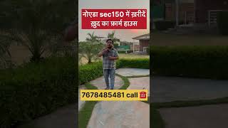 independent house in greater noida🏠 shotrs independenthouse jadsemakan houseforsale home [upl. by Johnny]