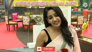 pavni Bigg Boss tamil Season 5  Amir and pavani biggbosstamil5 vijaytelevision [upl. by Ennaeus]