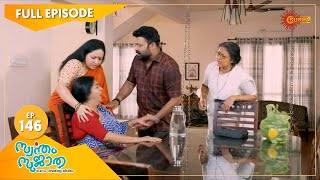 Swantham Sujatha  Ep 146  23 July 2021  Surya TV  Malayalam Serial [upl. by Rabi]