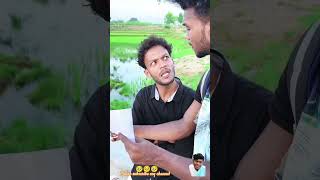 Are Bhaiya ye गांव कहां पड़ेगा 😂😂 comedy funny realfoolscomedy surajroxfunnyvibeo vikramfunny [upl. by Kcub259]