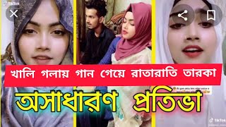 রাতারাতি টিকটক তারকা বনে যাওয়া Xensyy Moon এর ভাইরাল Rap Song।Xenssy Moon Song 2021 [upl. by Airla]