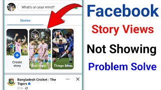 Facebook Story Views Not Showing Problem Solve।Fix Facebook Story Views Not Showing Problem [upl. by Ydnir]