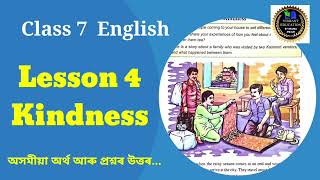 Kindness Lesson 4  Class 7 SEBA  Assamese medium Meaning and question answer discussion [upl. by Neo]