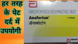 Anafortan tabletAnafortan tablet use in hindi Anafortan tablet ke faydehealth tips with Khan [upl. by Ymmas]