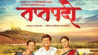 Zala halla marathi song [upl. by Ursola779]