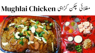 Mughlai chicken recipe  Mughlai chicken gravy  Mughlai chicken by Hameeda ka kitchen [upl. by Clareta]