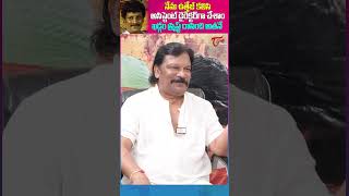 Director Krishna Vamsi About Actor Uttej krishnavamsi directorkrishnavamsi teluguone uttej [upl. by Narra]