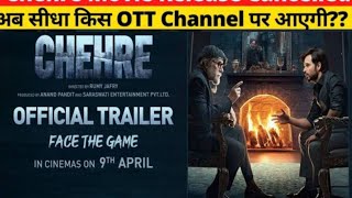 Chehre Full Movie March 2021  Imran Hashmi  Amitabh Bachan  Movie Update [upl. by Shelba408]