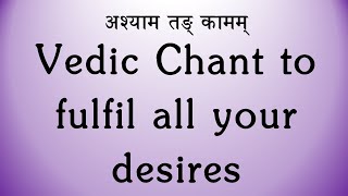 BEST Vedic Chant for fulfilment of all desires  Rig Veda  Ghana Patha  Sri K Suresh [upl. by Maxie874]