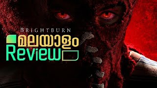 Brightburn Movie Malayalam Review  Superhero Horror  Reeload Media [upl. by Crotty]