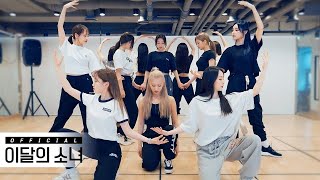 이달의 소녀 LOONA quotPTT Paint The Townquot Dance Practice VideoMIRRORED [upl. by Watkins132]