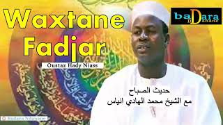 Wakhtanou Fadjar du Lundi 23 octobre 2023 par Oustaz Hady Niass [upl. by Ydderf]