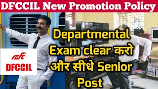 New Promotion Policy in DFCCIL  Departmental Exams  Time Bound Promotions  Performance Appraisal [upl. by Ries22]