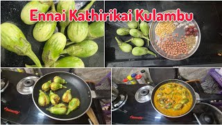 Kathirikai GravyBrinjal gravyEnnai Kathirikai Kulambu♨️🍆 [upl. by Tterrag508]