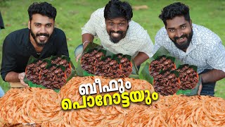 പൊറോട്ടയും ബീഫും😋  Famous Kerala Parotta amp Beef Fry Challenge  Parotta Beef Challenge [upl. by Grega]