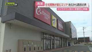 オープンからわずか1年半 沈むショッピングセンター 最大14㎝沈下 店は休業・閉店に（静岡・掛川市） [upl. by Weig575]