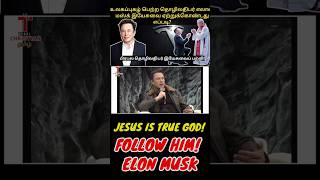 Testimony of Elon Musk  testimoniesofchristians testimony tesla elonmusk elonmuskmotivation [upl. by Enyahs]