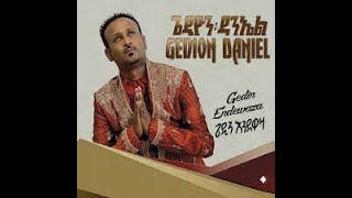 Endegena  Gedion Daniel  Ethiopian Music [upl. by Hamimej453]