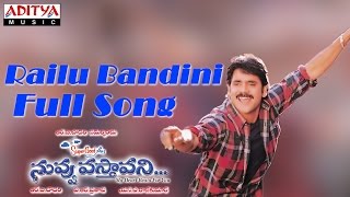 Railu Bandini Full Song ll Nuvvu Vasthavani Movie ll Nagarjuna Simran [upl. by Inek]