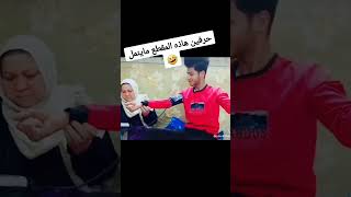 😂💔كرومة عراقية تصميم شاشة سوداء شعر عراقي بدون حقوق اكسبلورexplore funnyvideoاكسبلورفولو [upl. by Anawad]