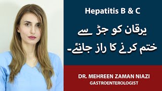 Kala Yarkan Ka Ilaj Hepatitis B amp C Treatment HepatitisYarkan Types amp Symptoms Dr Mehreen Zaman [upl. by Ettesyl]