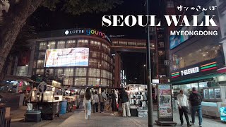 4K Seoul Walking Trip  South Korea Myeongdong Street to Euljiro 1ga Station Sep2022 [upl. by Eusadnilem]