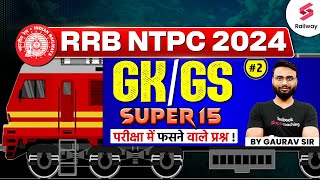 RRB NTPC 2024 GK GS  SUPER 15 GK GS Question By Gaurav Sir 2 [upl. by Arny729]