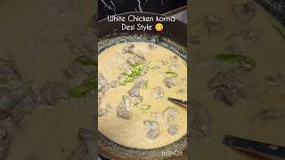 White Chicken qorma recipe  Desi Style  chicken chickencurry whitechickenhandi qorma [upl. by Elonore318]