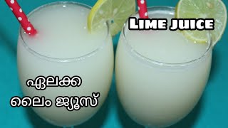 ഏലക്ക ലൈം ജ്യൂസ്  Cool Bar Style Special Easy and Tasty Lime Juice  Easy Tips Kitchen [upl. by Alidia]