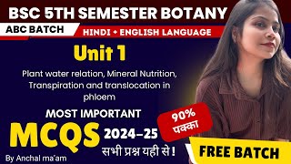 BSc 5th semester botany paper 1 unit 1 mcqs by sciencewaali💯🔥  Plant physiology most important mcqs [upl. by Oivalf]